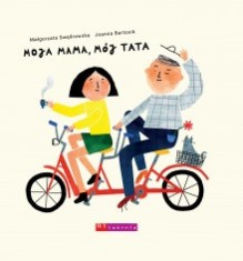 moja-mama-moj-tata-moon-store-jpg